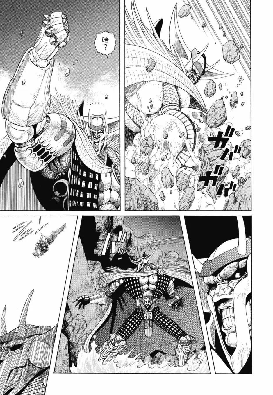 完全版01卷