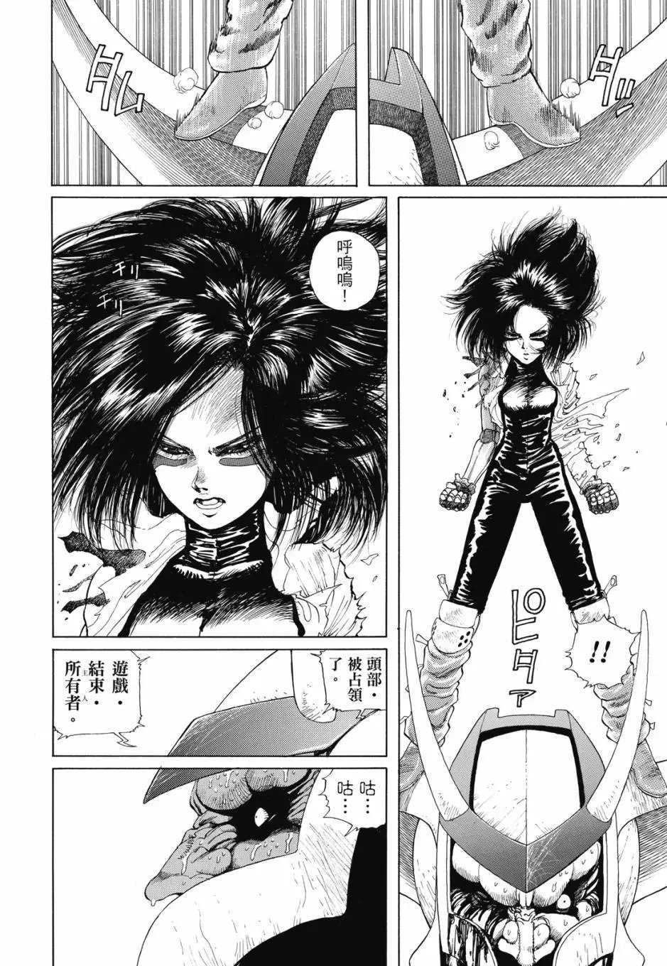 完全版01卷