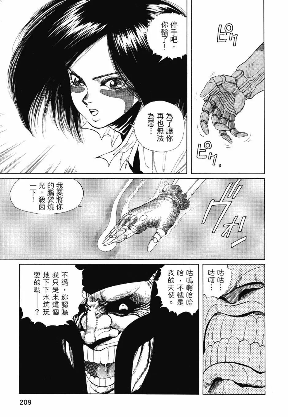 完全版01卷