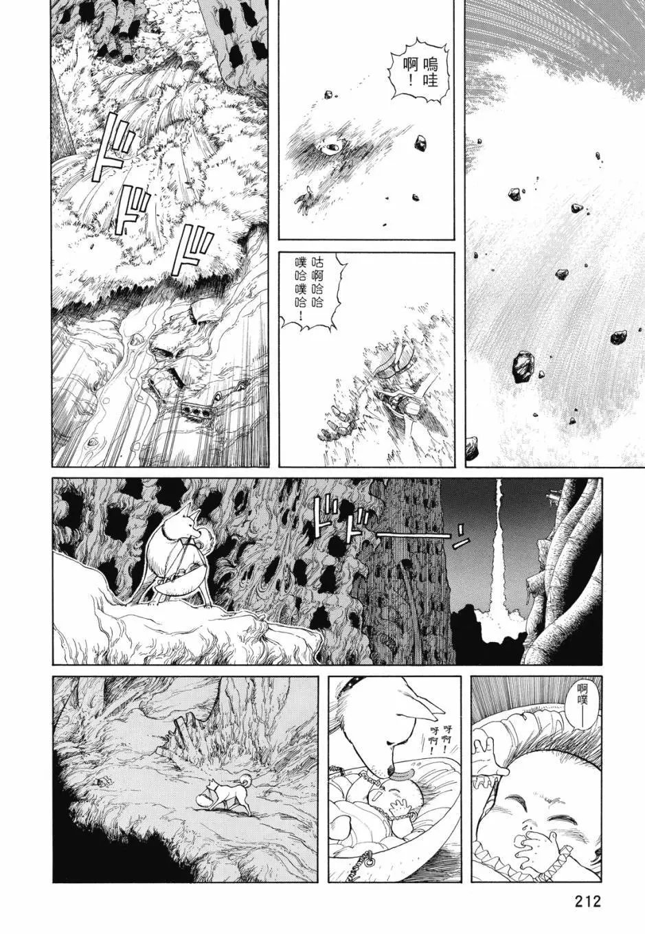 完全版01卷