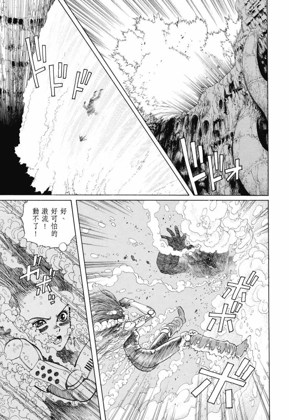 完全版01卷