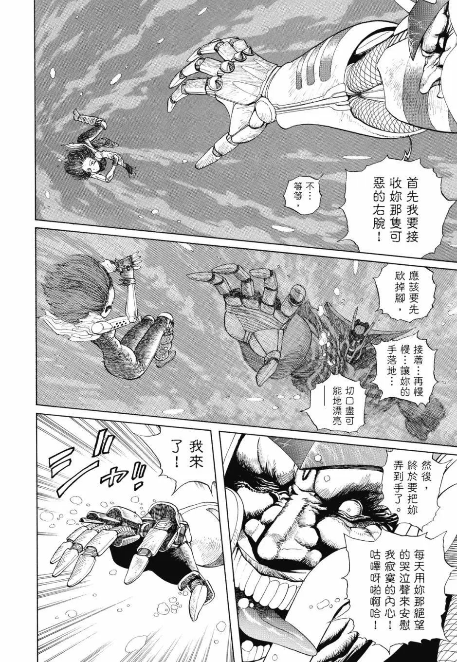 完全版01卷