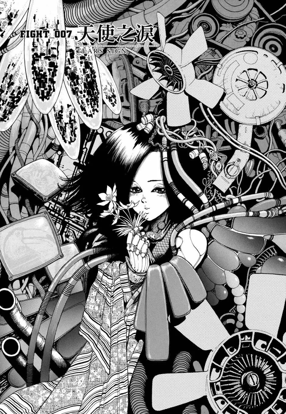 完全版01卷