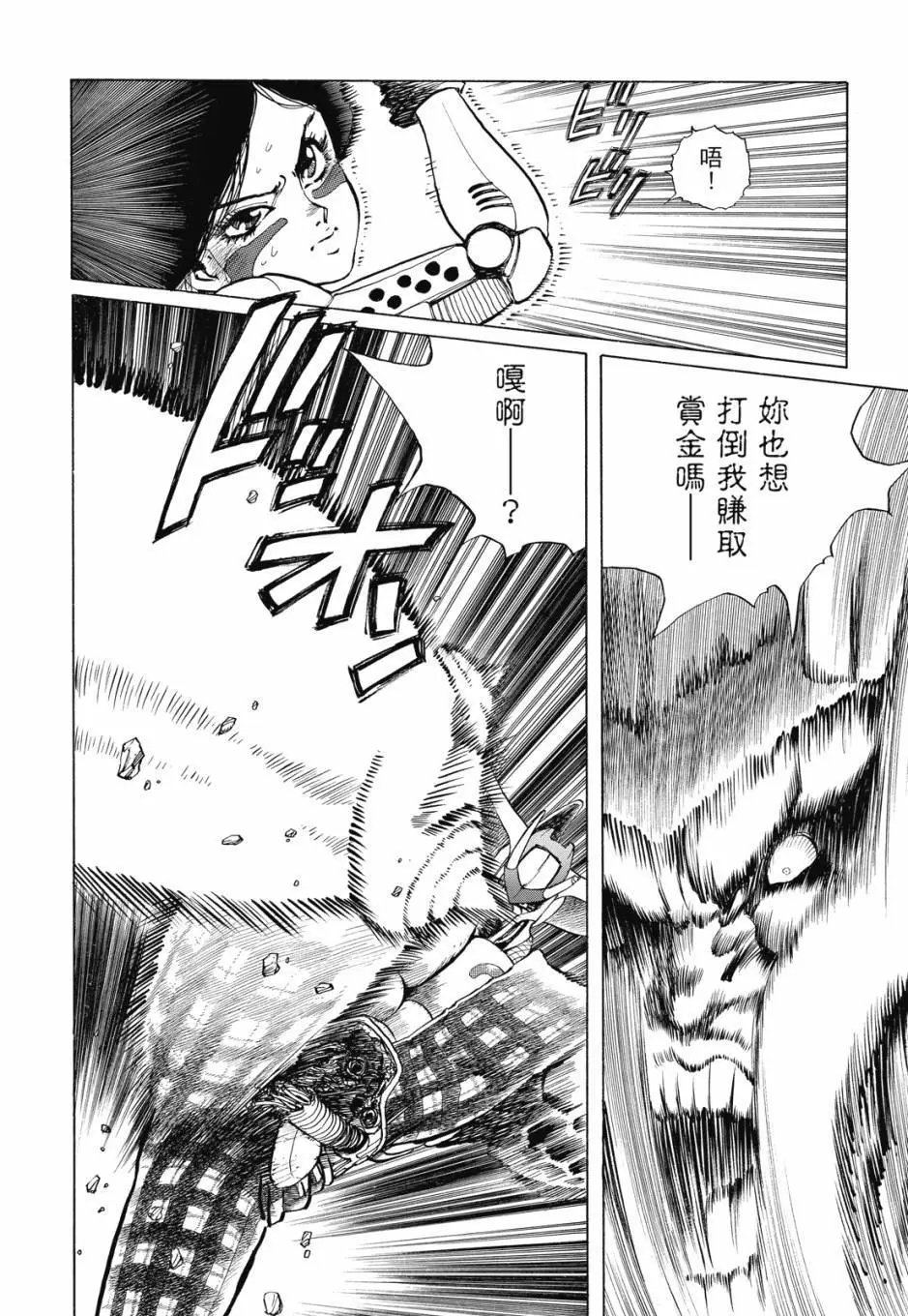 完全版01卷