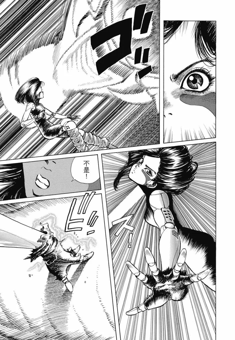 完全版01卷