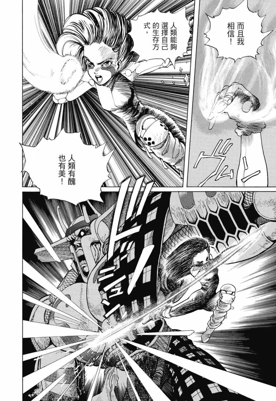 完全版01卷
