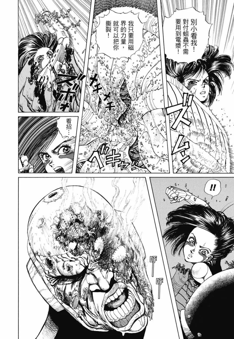 完全版01卷