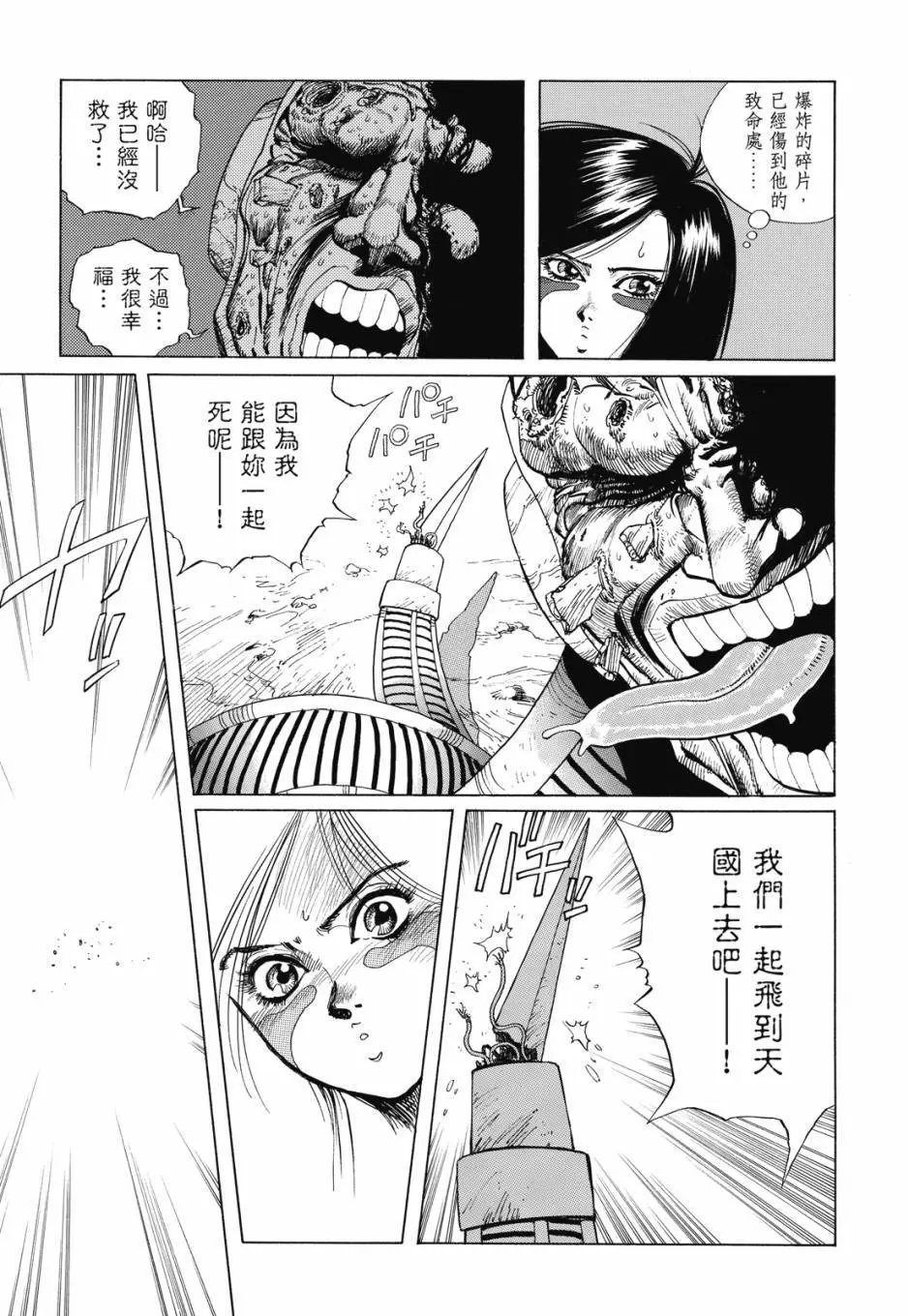 完全版01卷