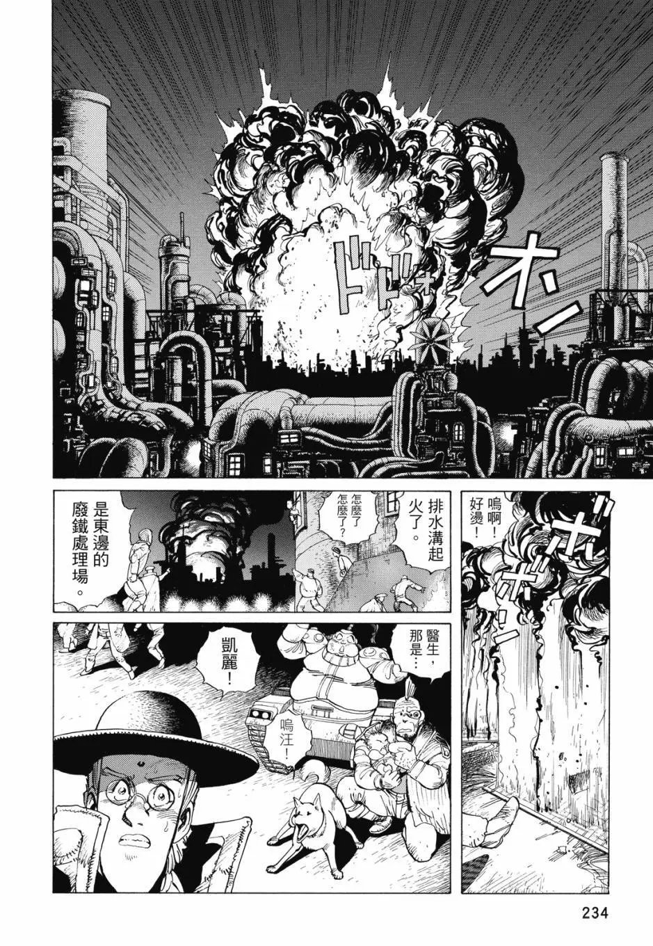 完全版01卷