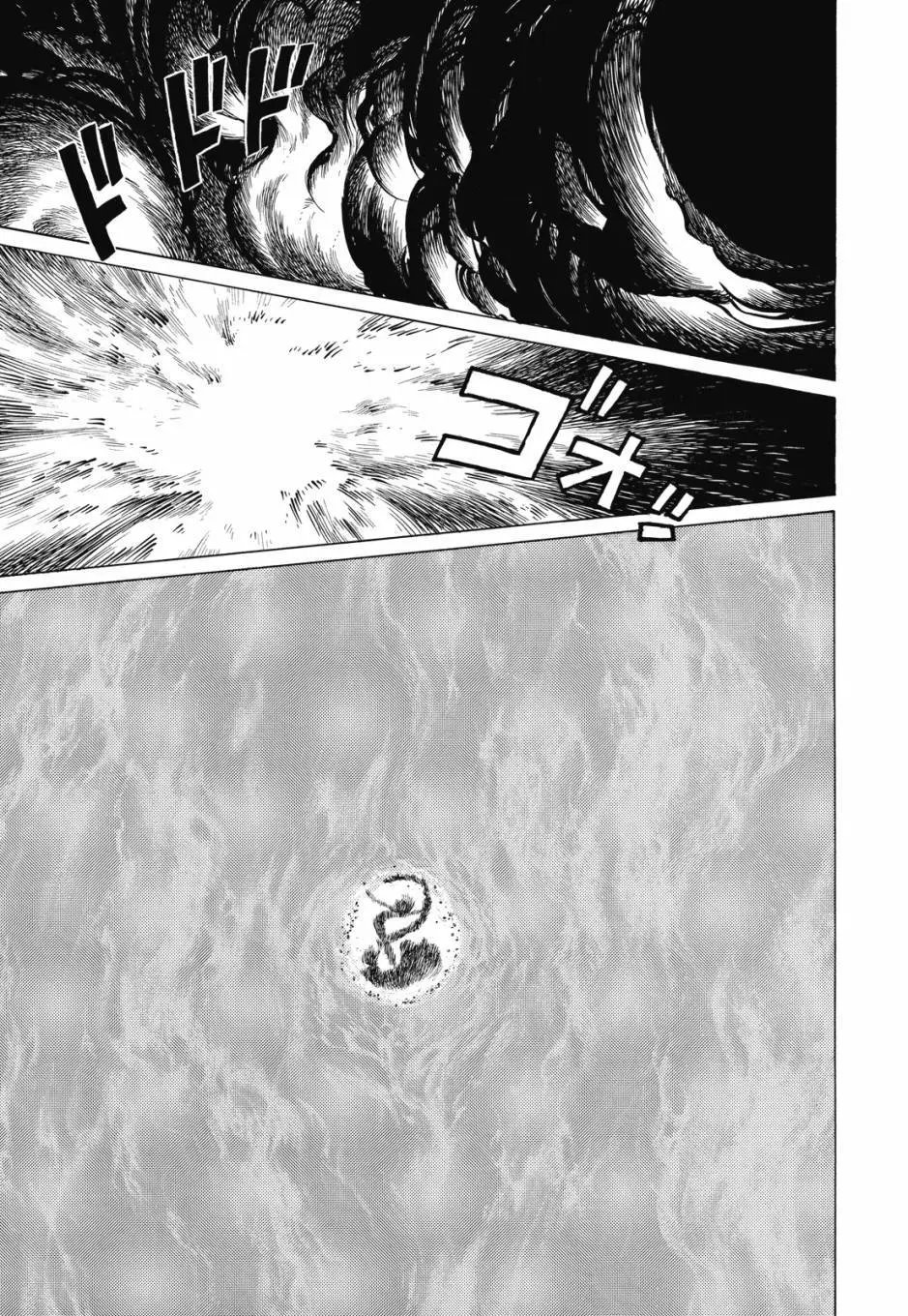 完全版01卷