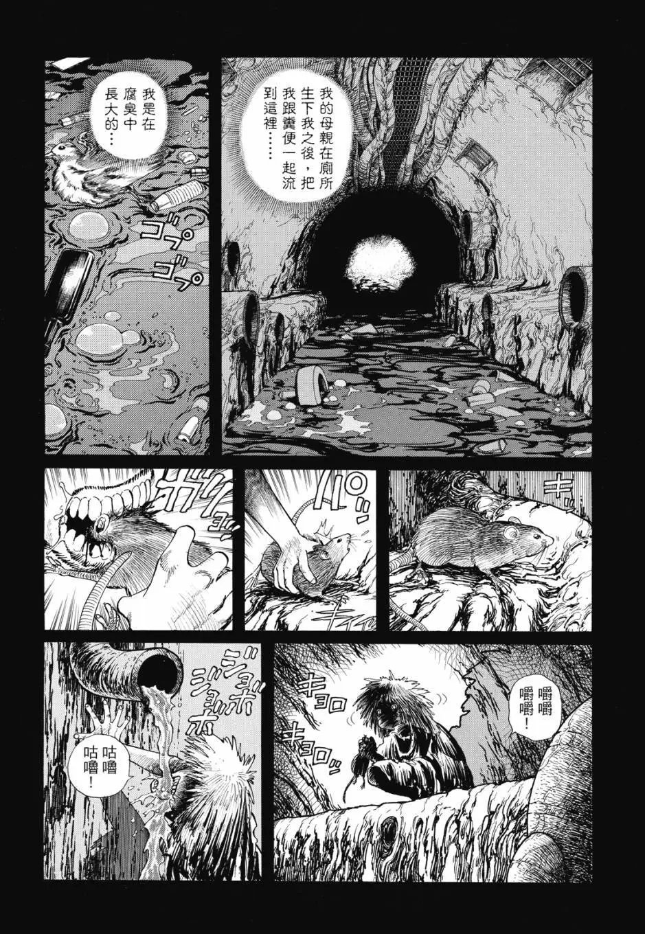 完全版01卷