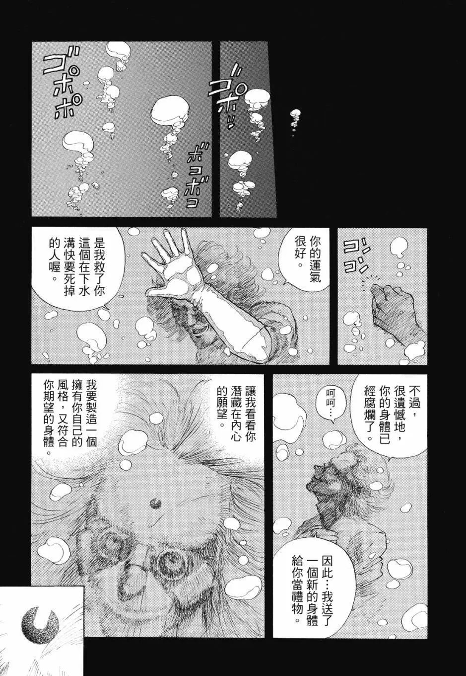 完全版01卷