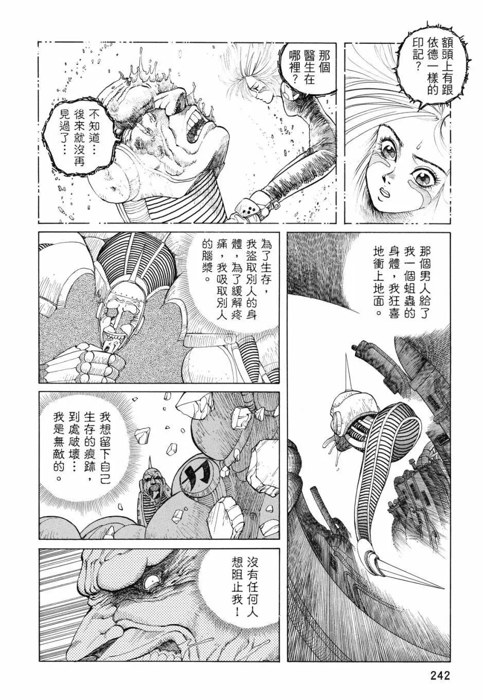 完全版01卷