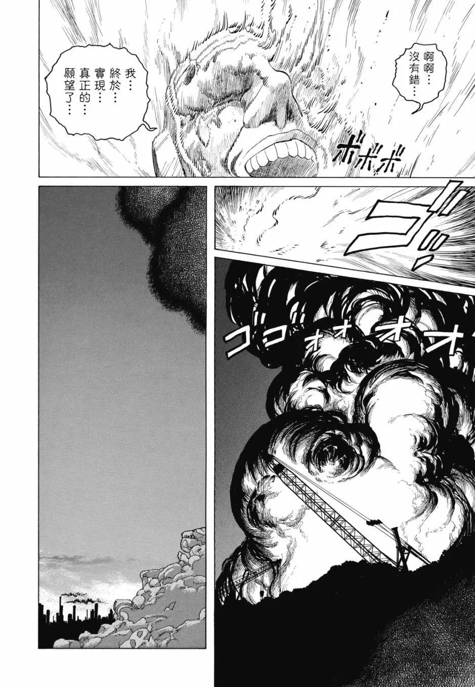 完全版01卷