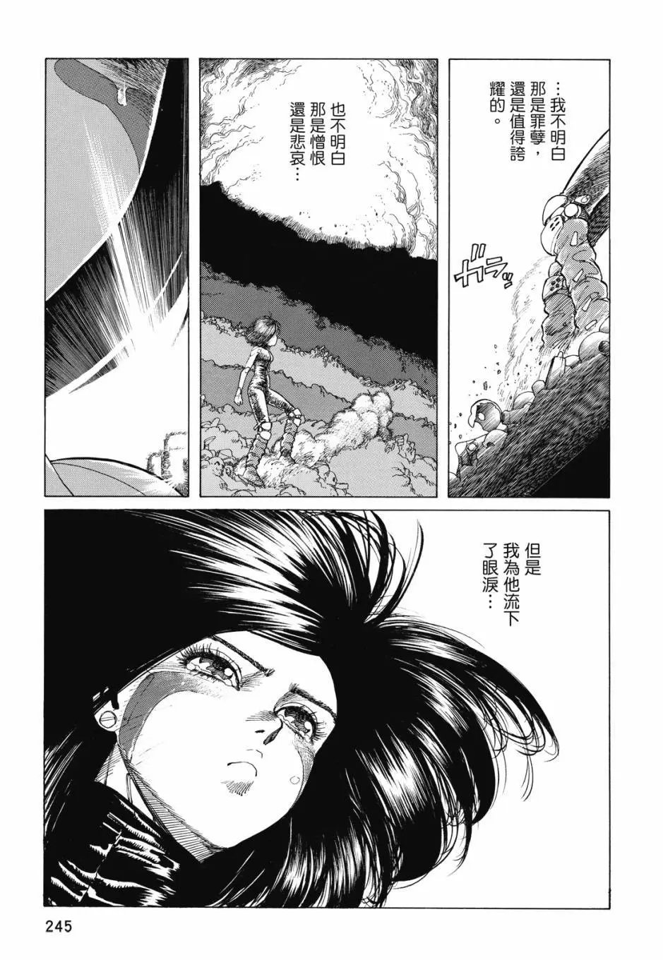 完全版01卷