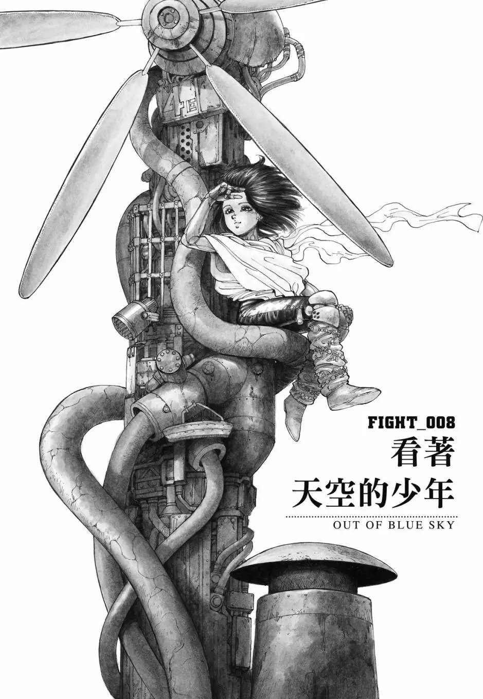 完全版01卷