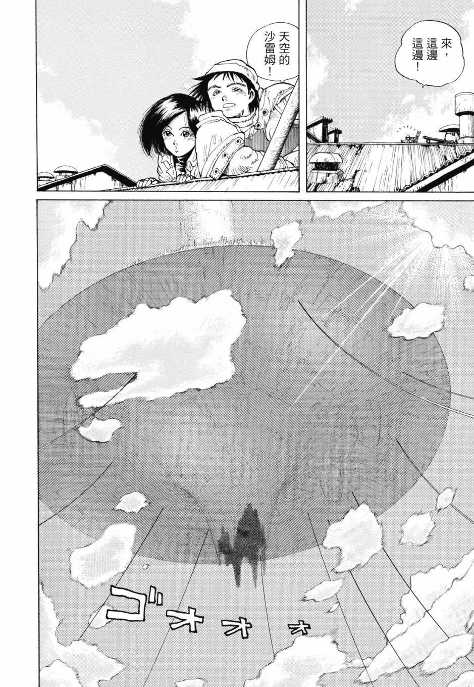 完全版01卷