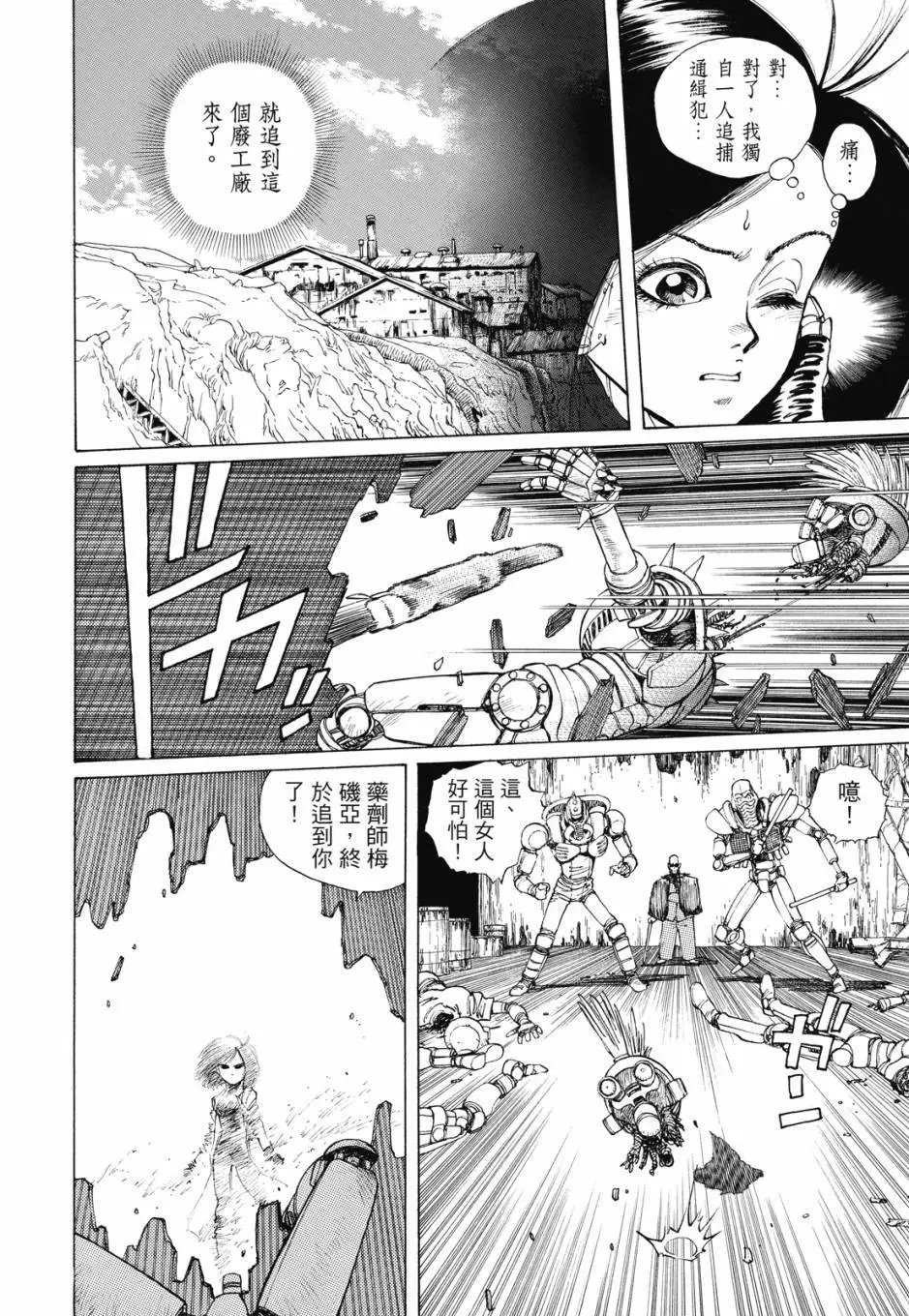 完全版01卷