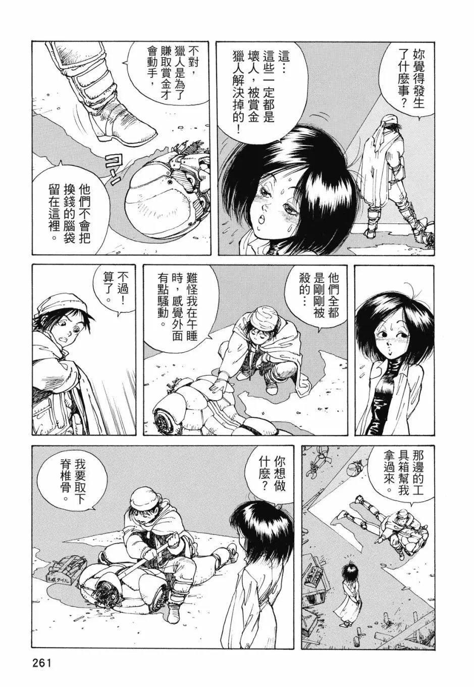 完全版01卷
