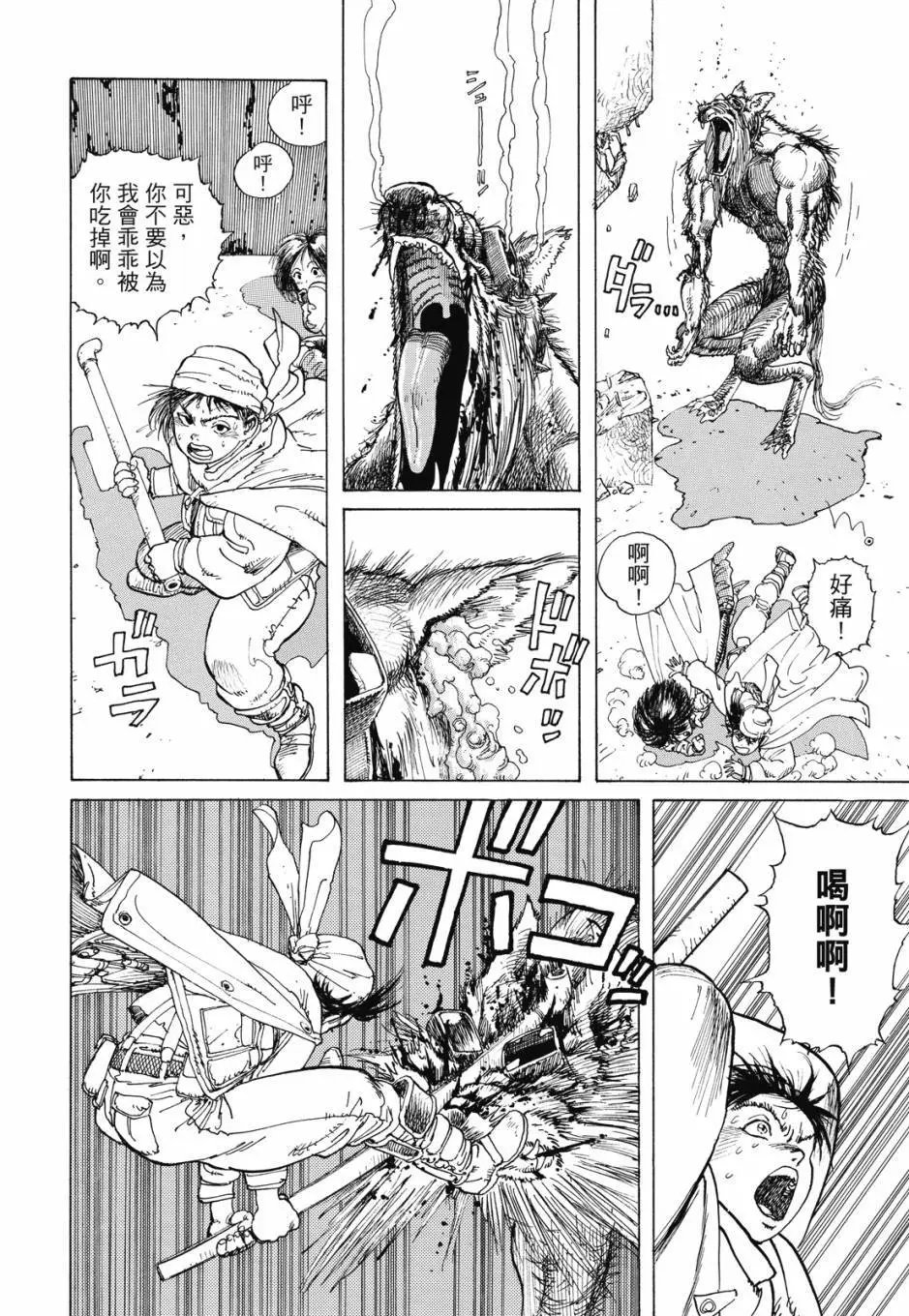 完全版01卷