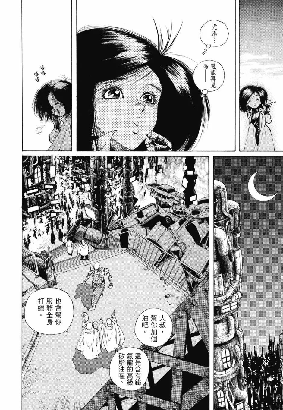 完全版01卷