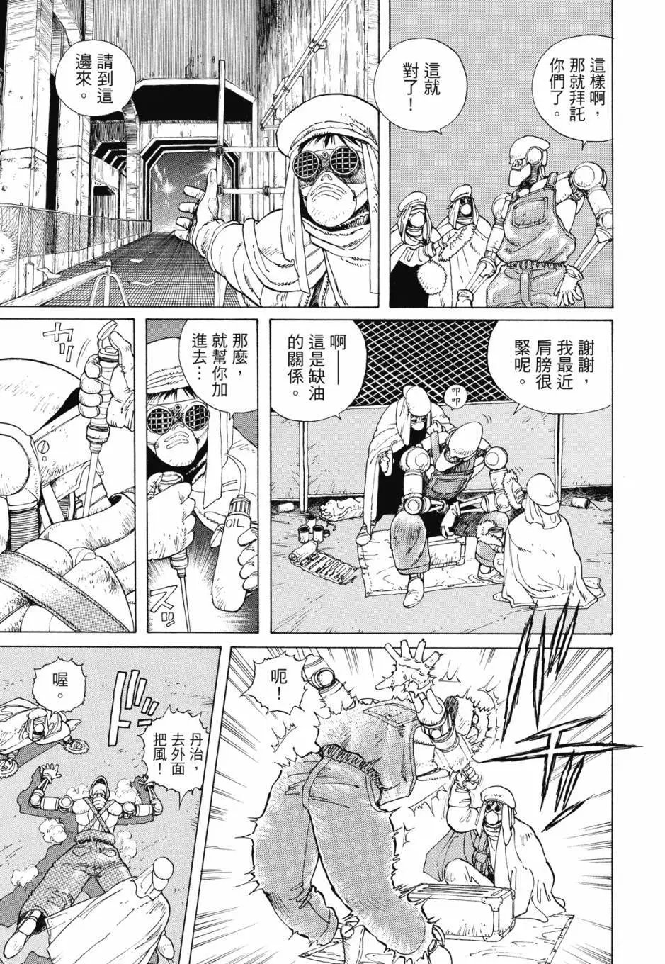 完全版01卷