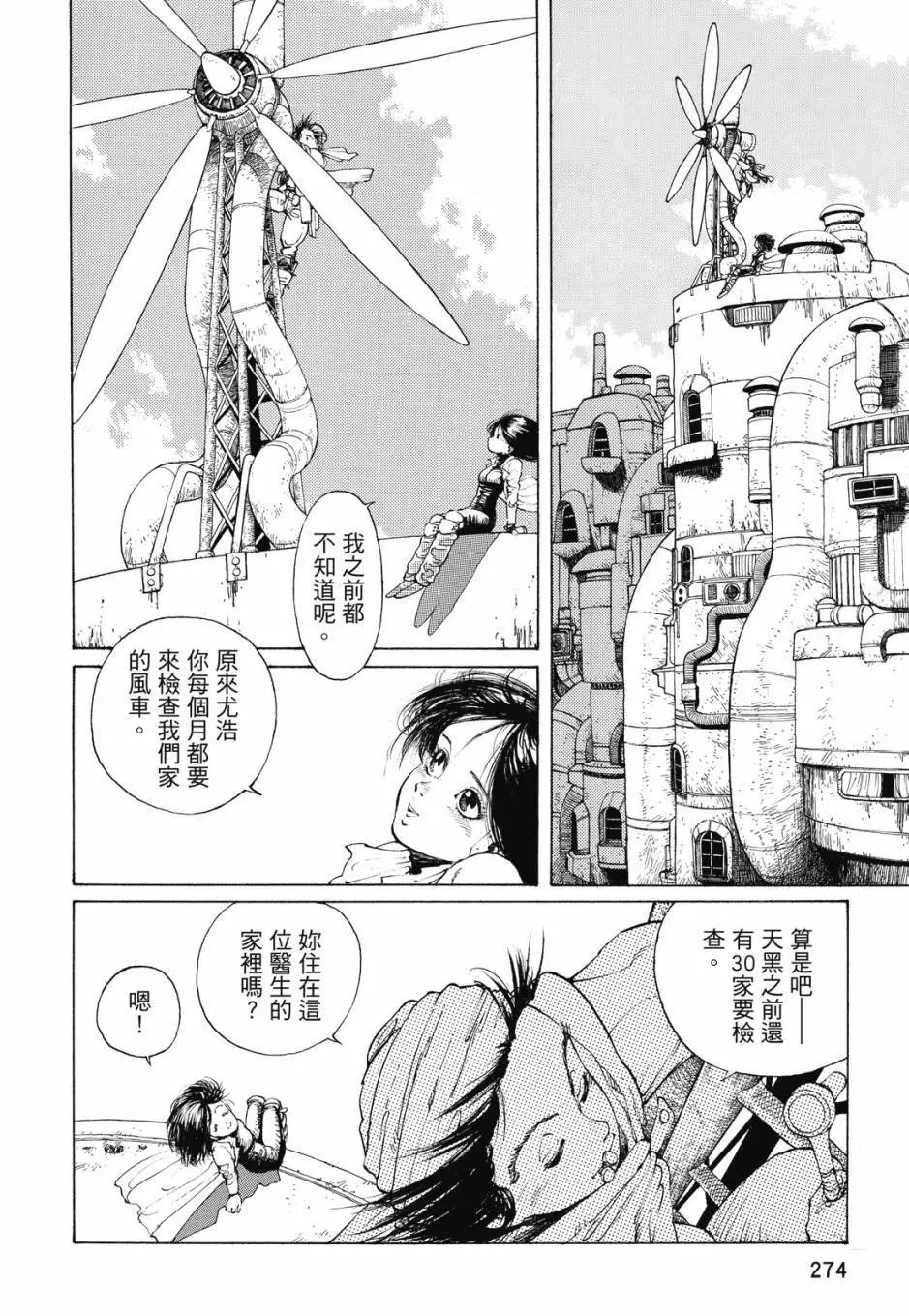 完全版01卷
