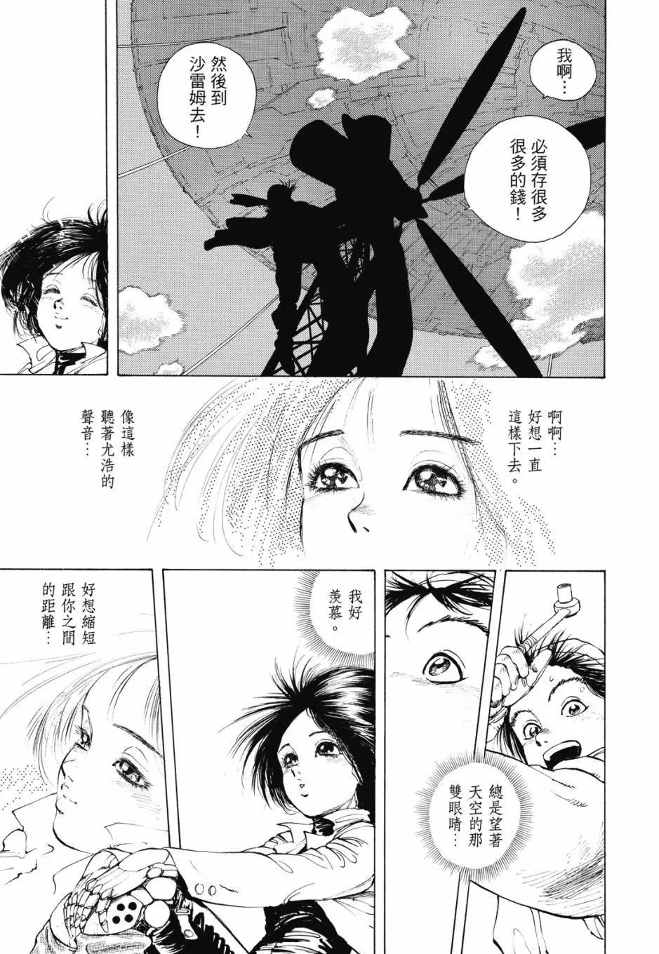完全版01卷
