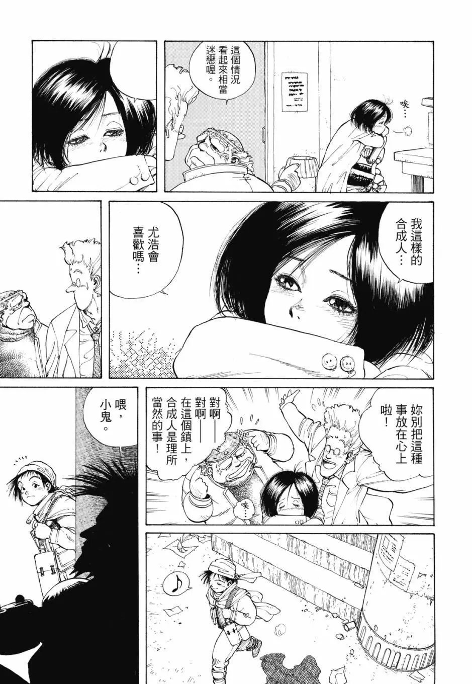 完全版01卷