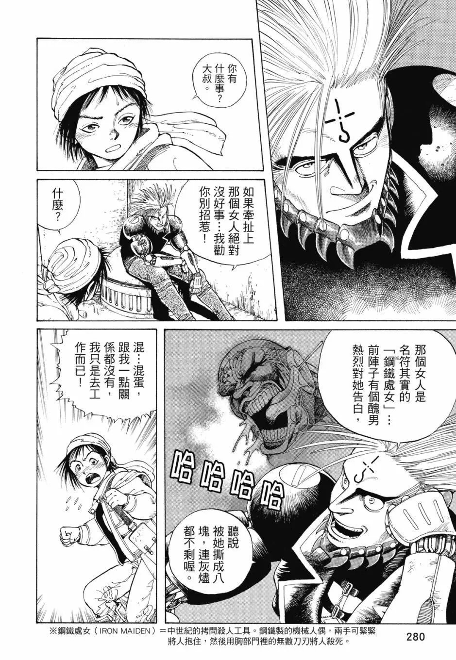 完全版01卷