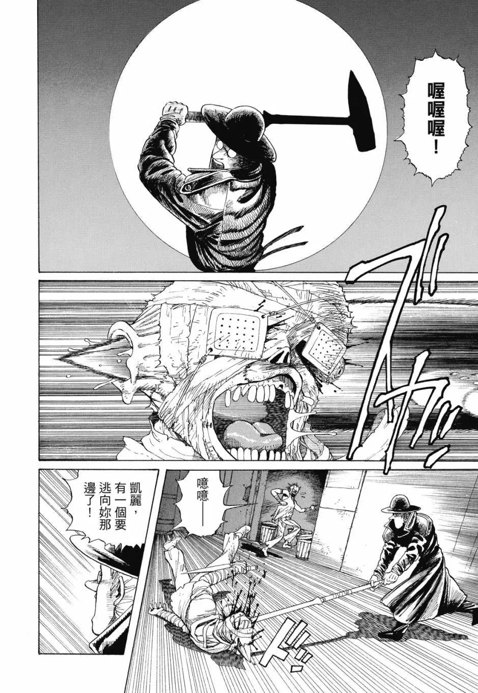 完全版01卷