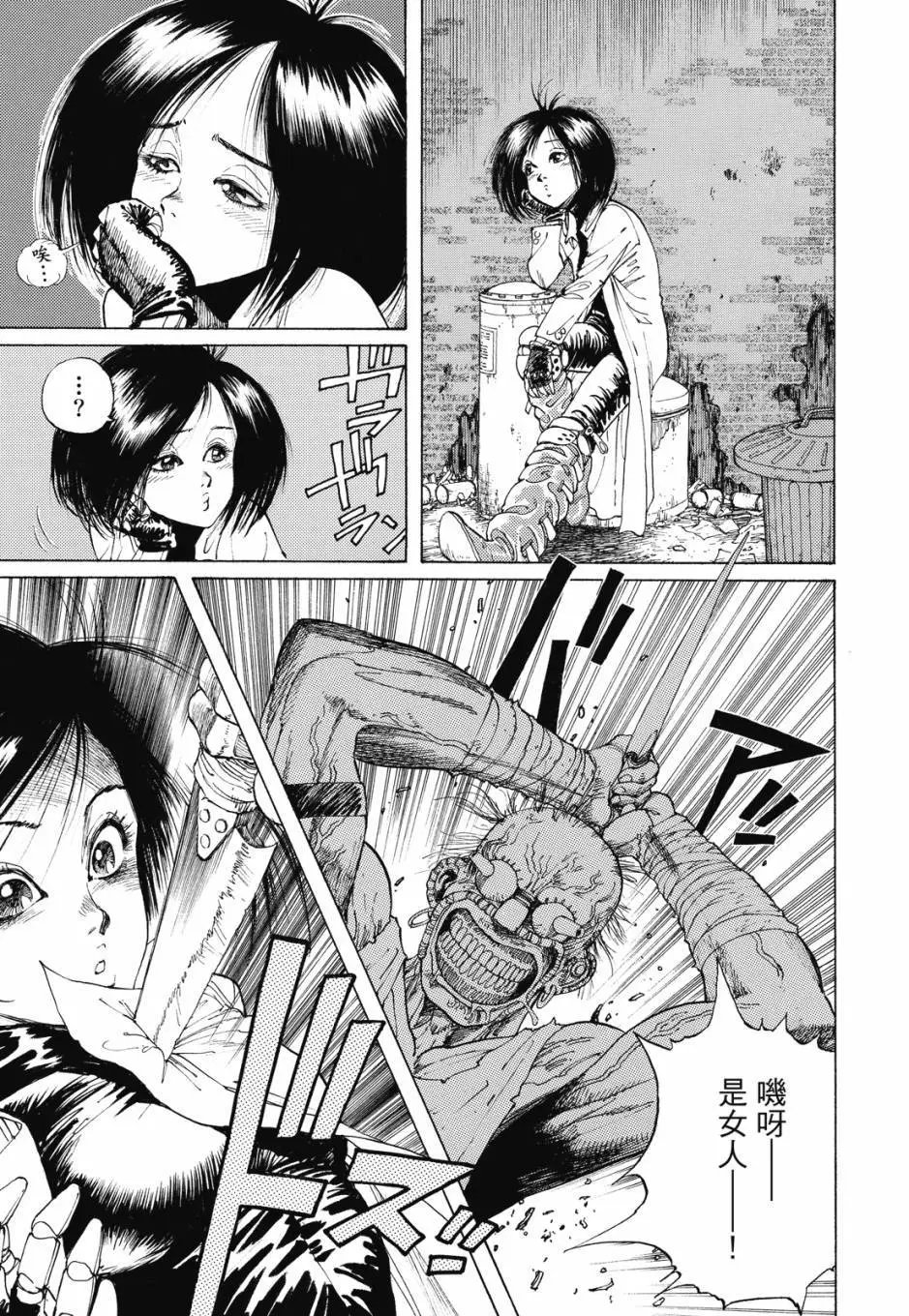 完全版01卷