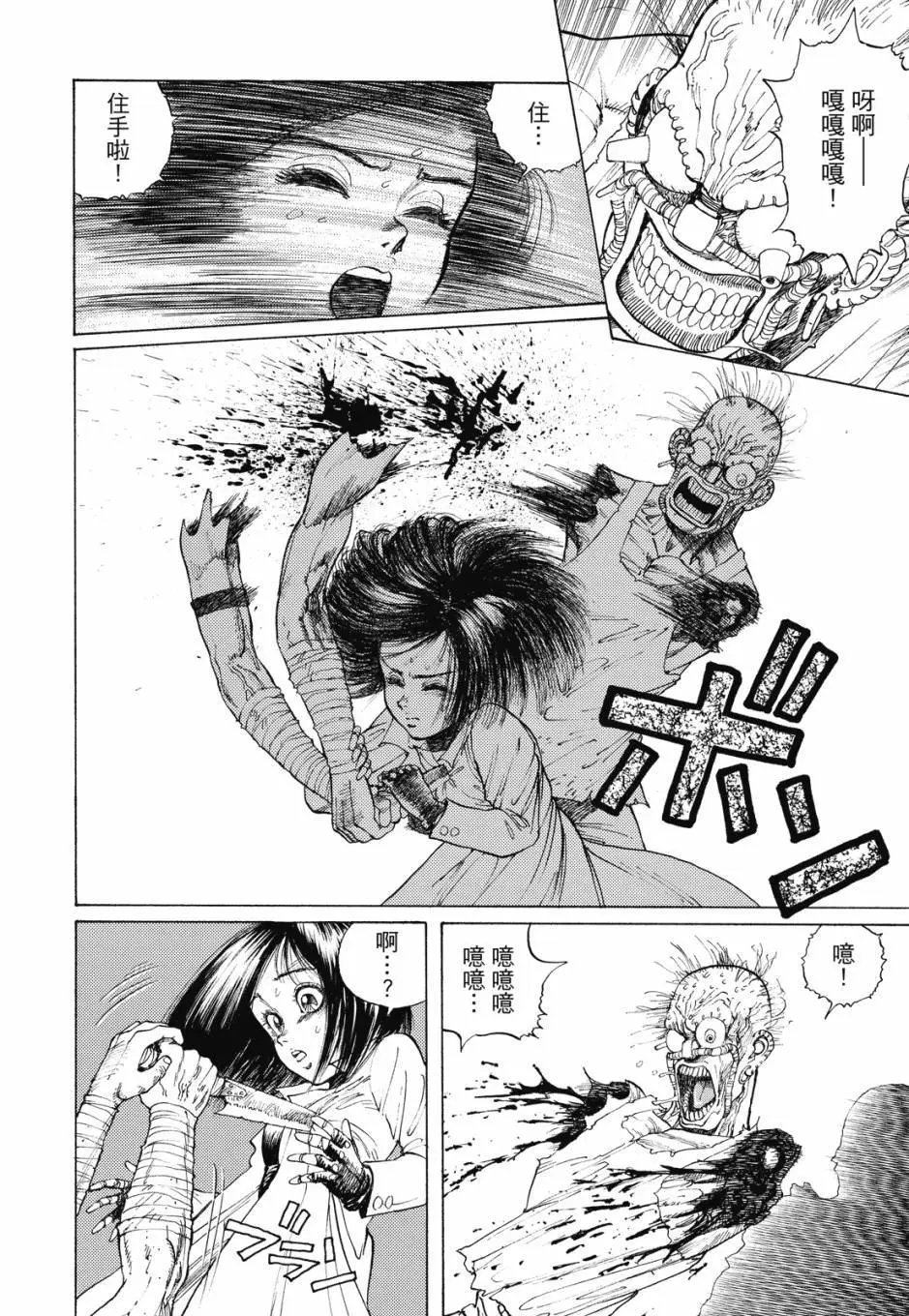 完全版01卷