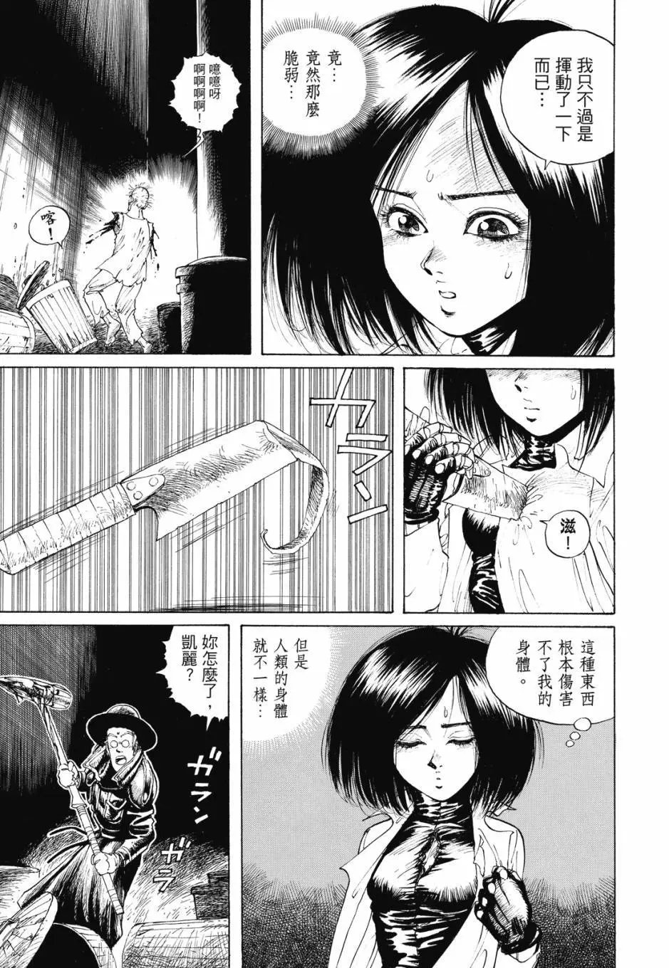 完全版01卷
