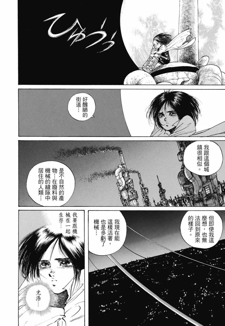 完全版01卷