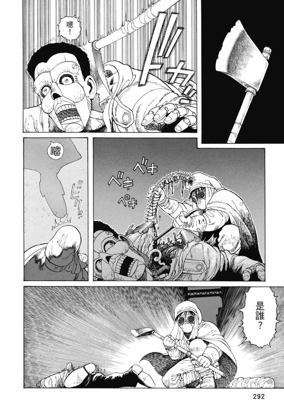 完全版01卷