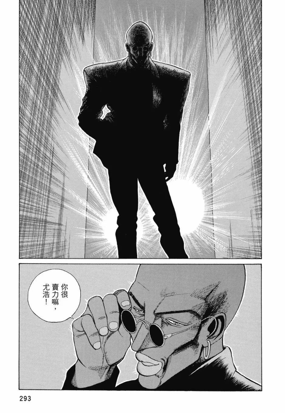 完全版01卷