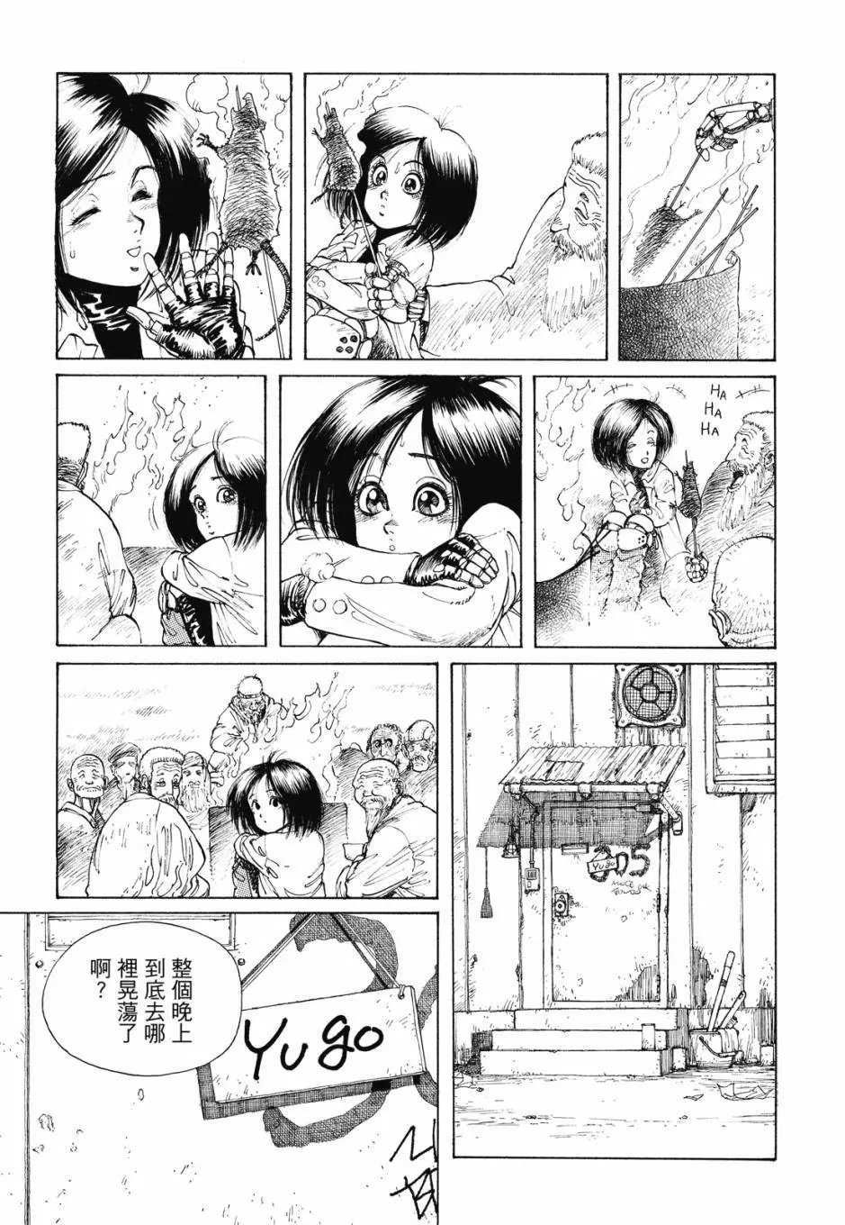完全版01卷