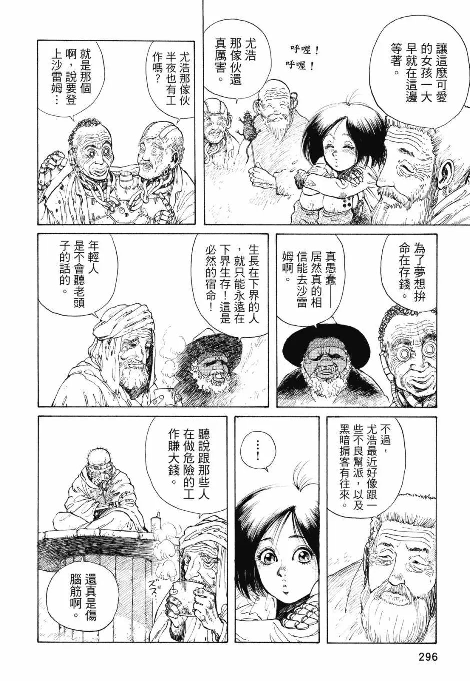 完全版01卷