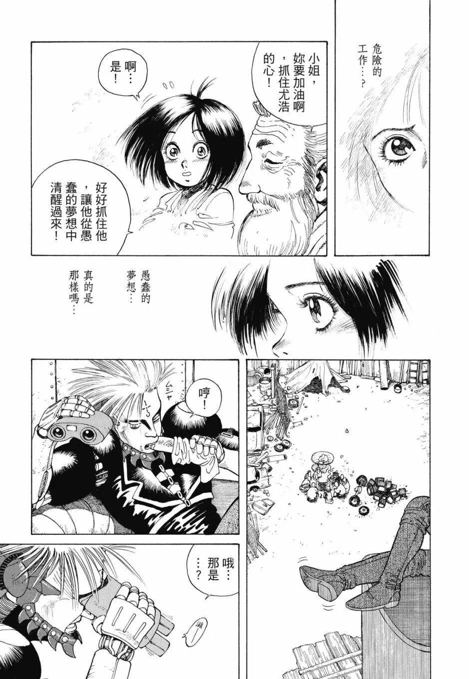 完全版01卷