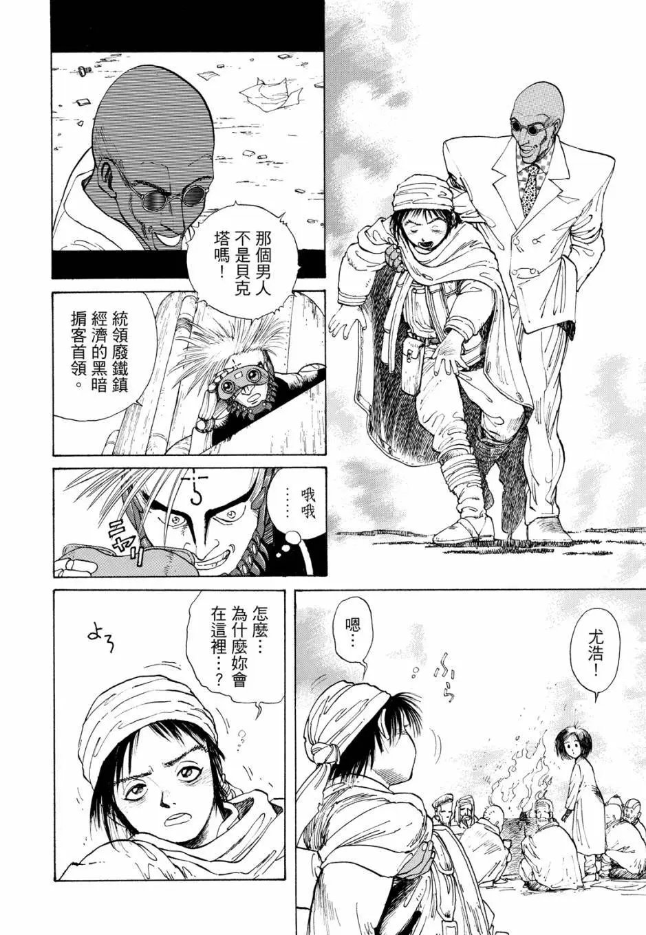完全版01卷