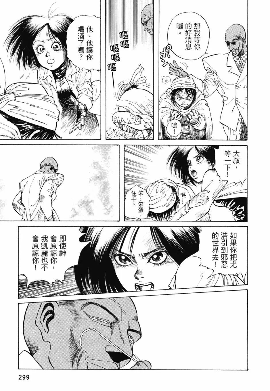 完全版01卷