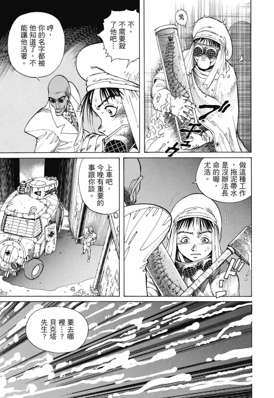 完全版01卷