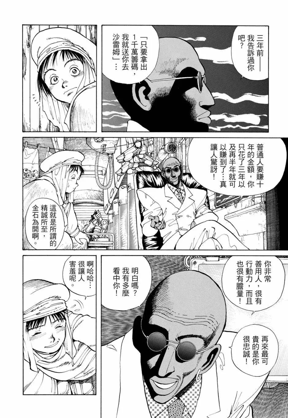 完全版01卷