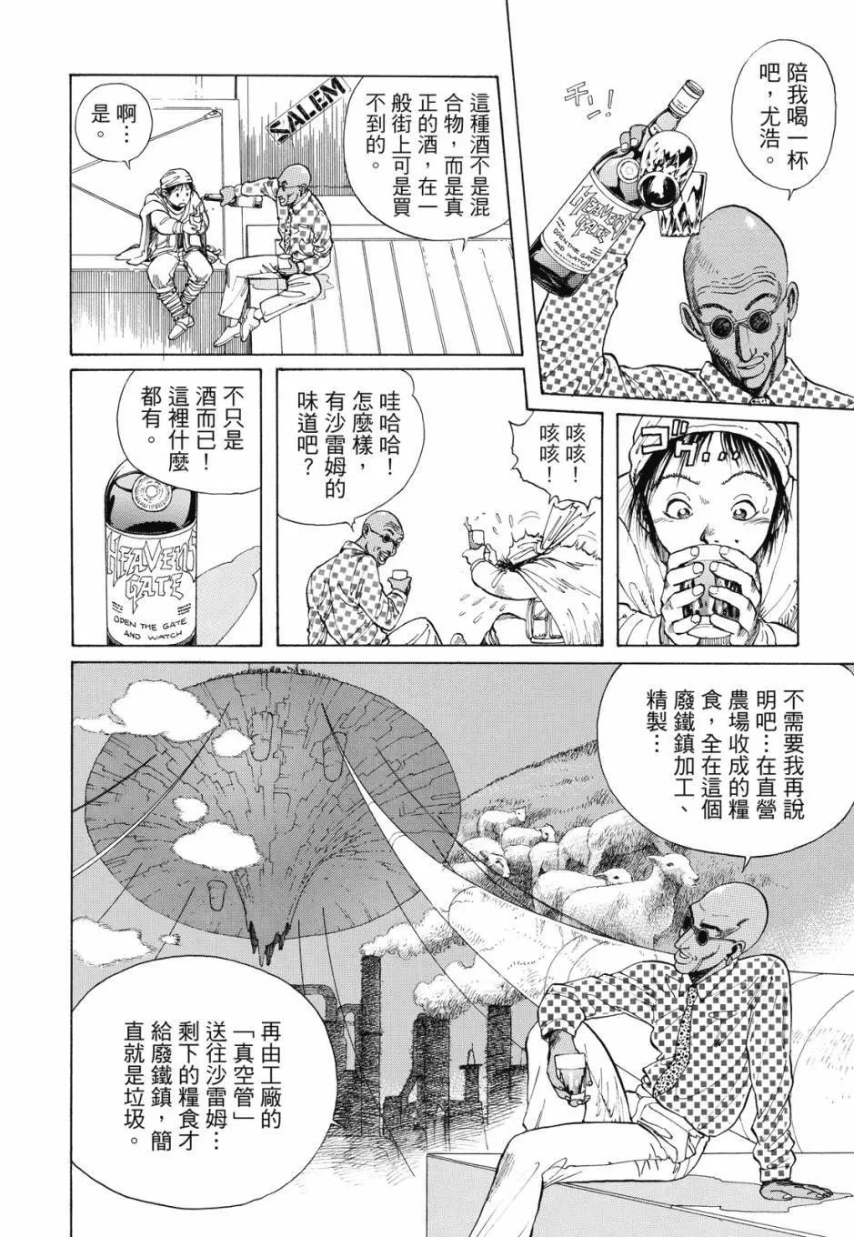 完全版01卷