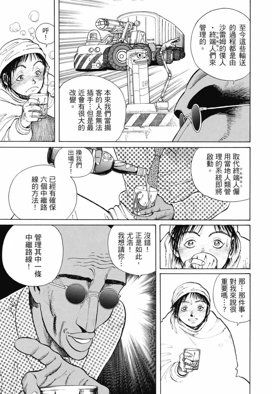 完全版01卷
