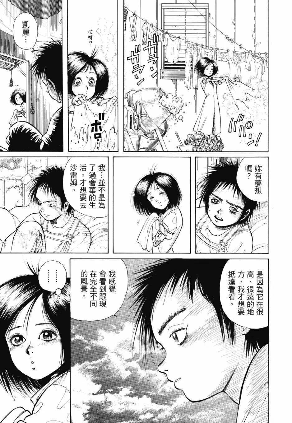 完全版01卷