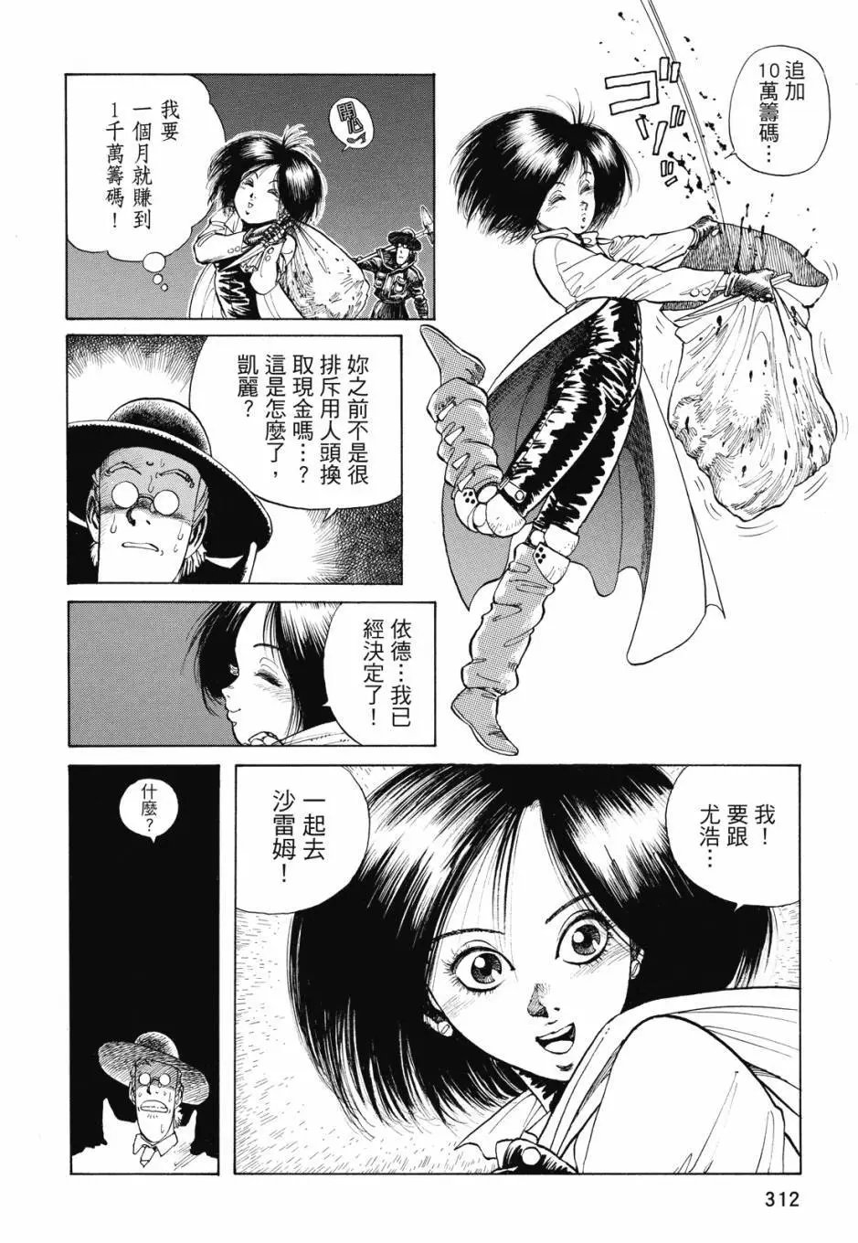 完全版01卷