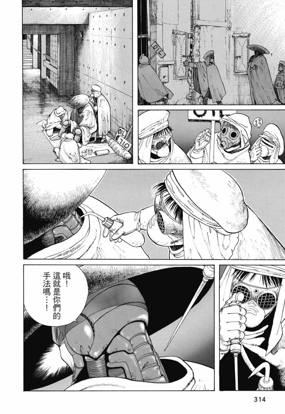 完全版01卷