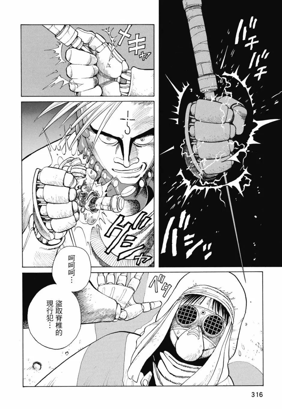 完全版01卷